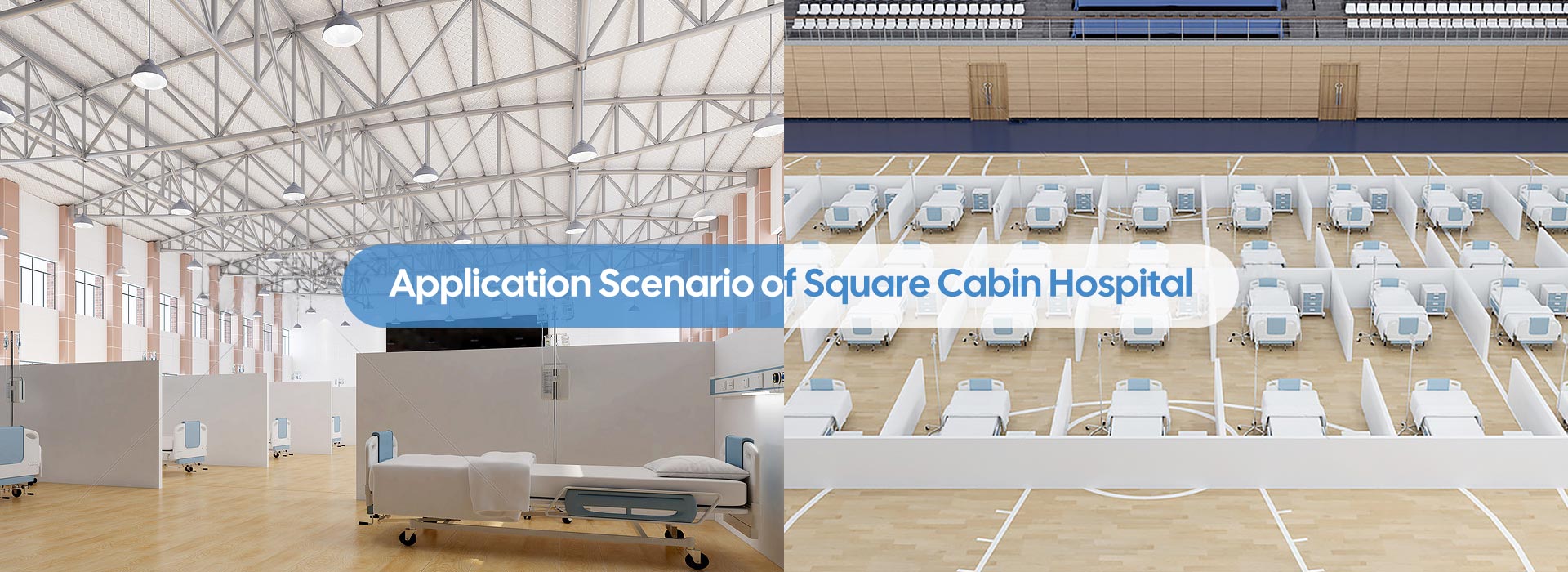 Application Scenario of Square Cabin Hospital